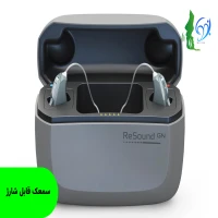 سمعک قابل شارژ
